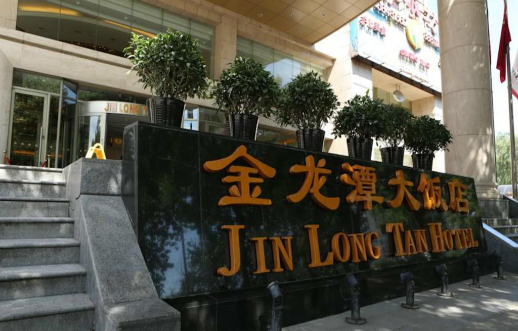 Beijing Jinlongtan Hotel Exterior foto